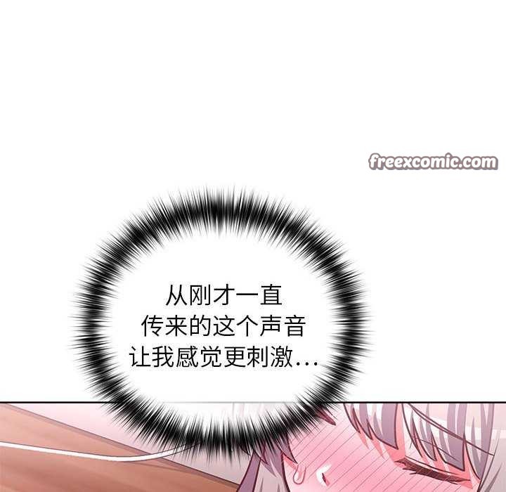 这公司归我了第36話