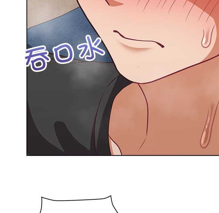 这公司归我了第36話