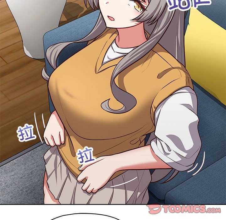 这公司归我了第36話