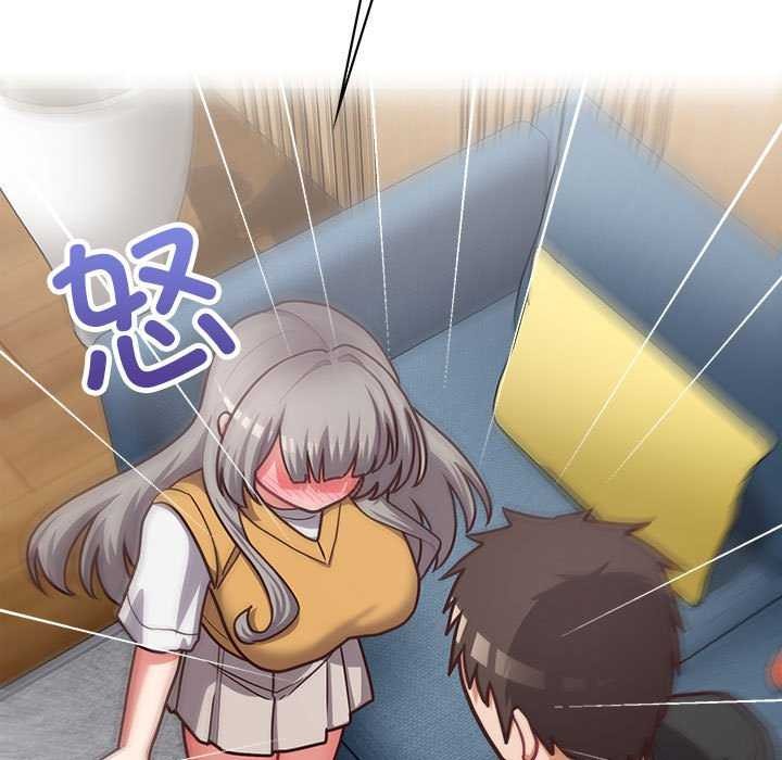 这公司归我了第36話