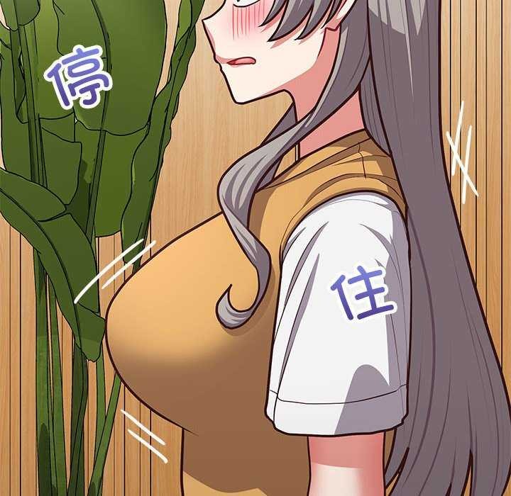 这公司归我了第36話