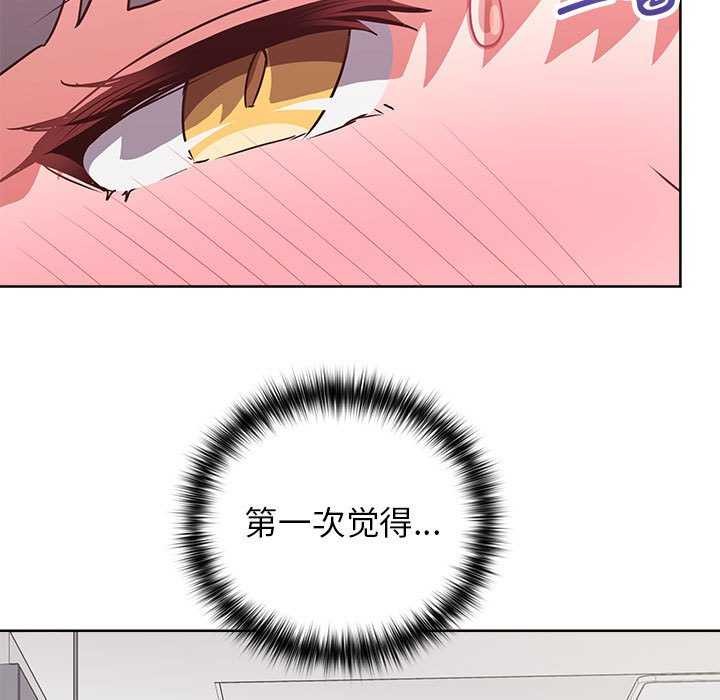 这公司归我了第36話