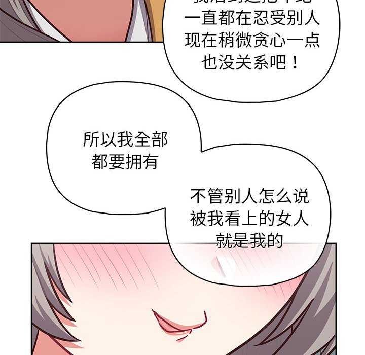 这公司归我了第36話