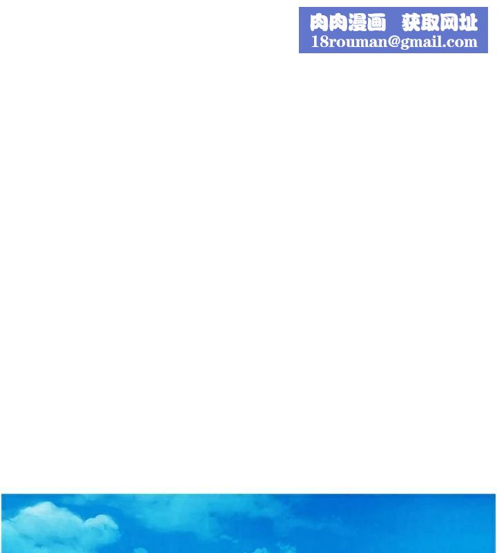 友情万睡第112話-我相信你可以的!