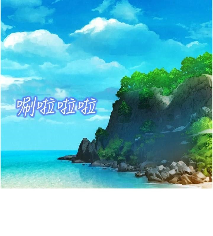 友情万睡第112話-我相信你可以的!