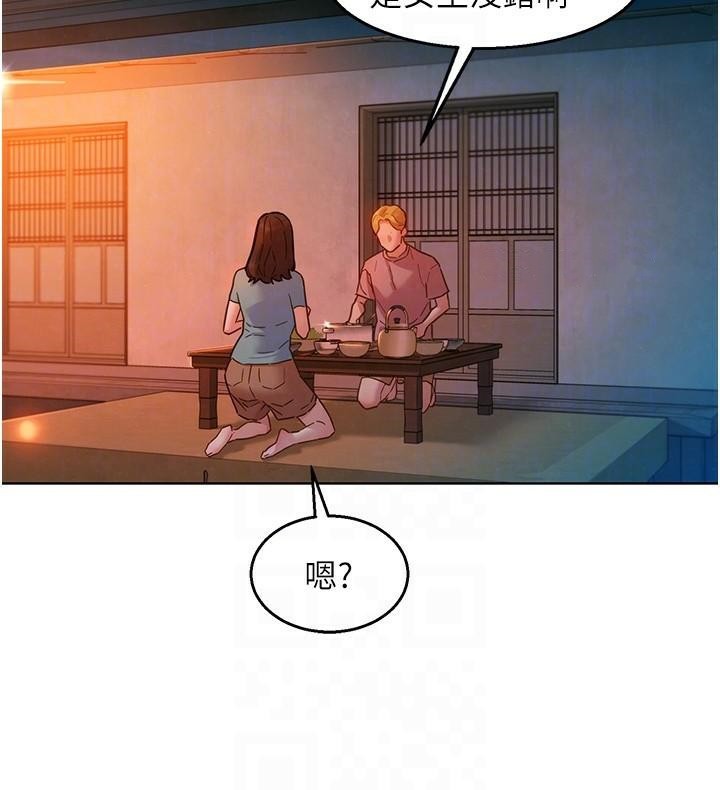 友情万睡第112話-我相信你可以的!