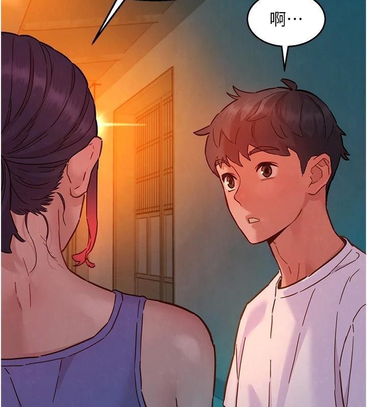 友情万睡第112話-我相信你可以的!