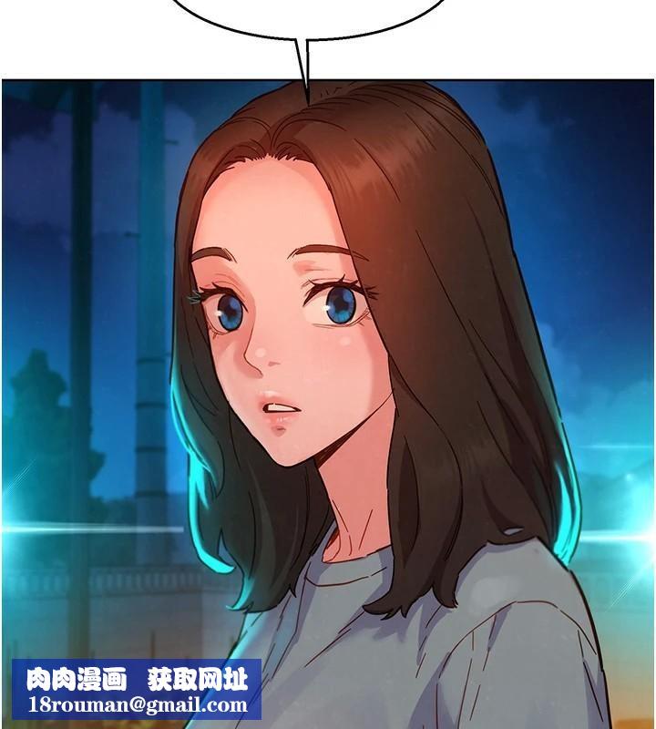 友情万睡第112話-我相信你可以的!