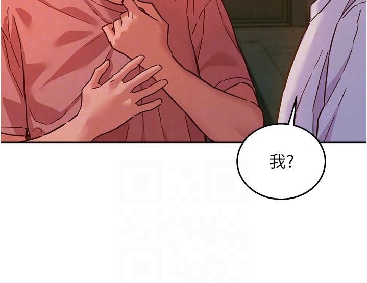 友情万睡第112話-我相信你可以的!