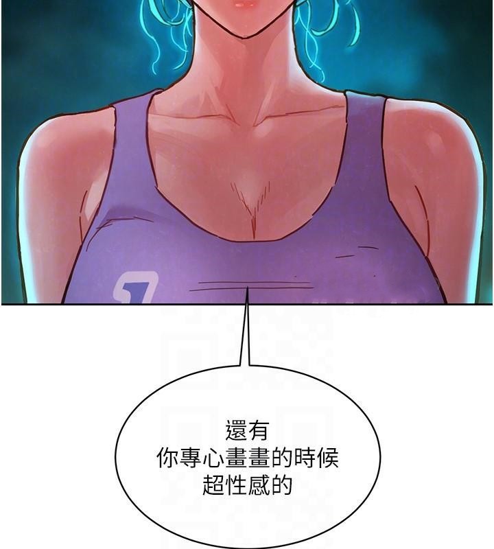 友情万睡第112話-我相信你可以的!