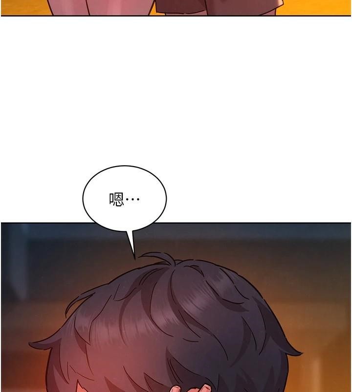 友情万睡第112話-我相信你可以的!