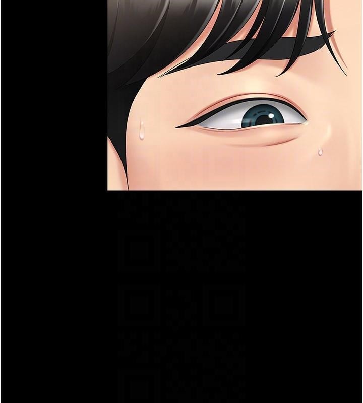 復仇母女丼第89話-這週末要見面嗎?