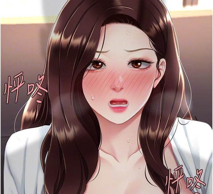 復仇母女丼第89話-這週末要見面嗎?