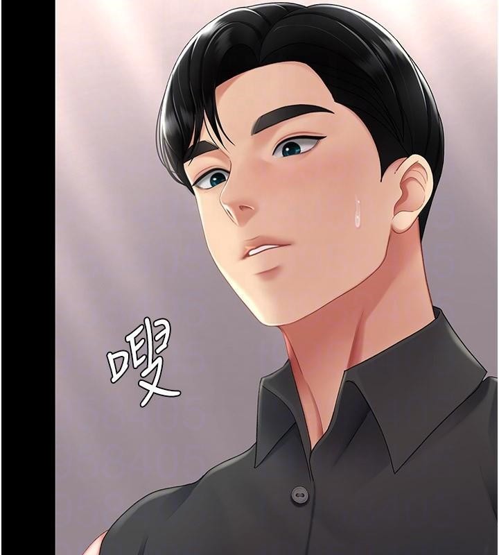 復仇母女丼第89話-這週末要見面嗎?