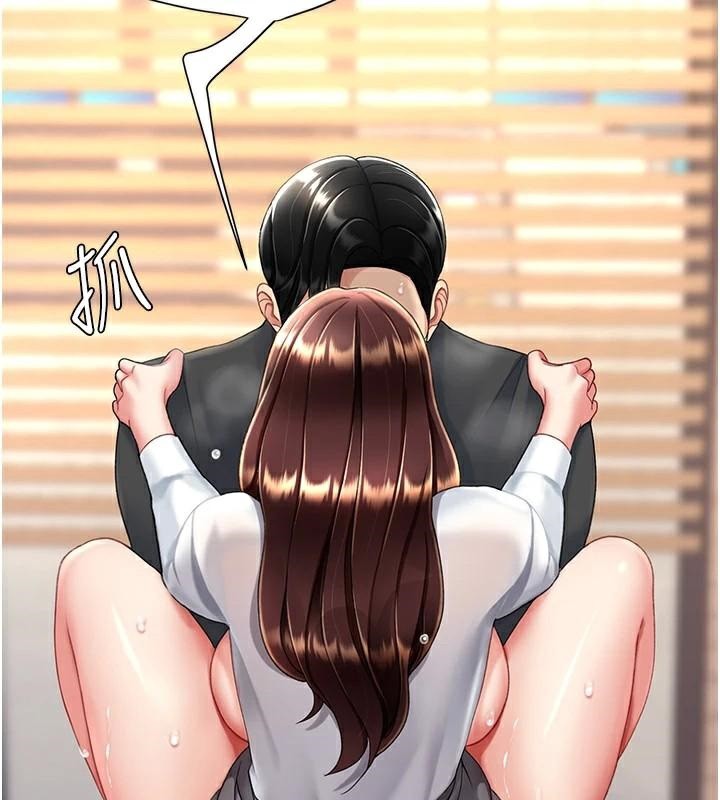 復仇母女丼第89話-這週末要見面嗎?