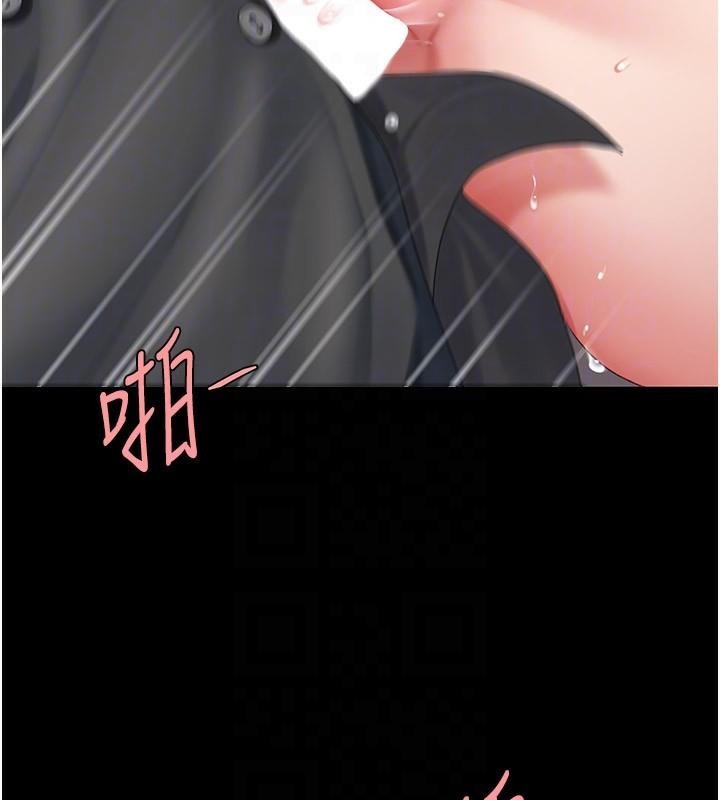 復仇母女丼第89話-這週末要見面嗎?