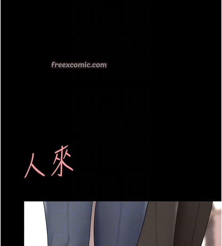 復仇母女丼第89話-這週末要見面嗎?