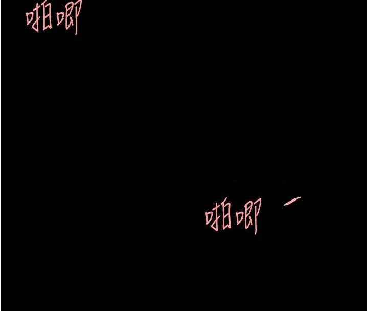 復仇母女丼第89話-這週末要見面嗎?