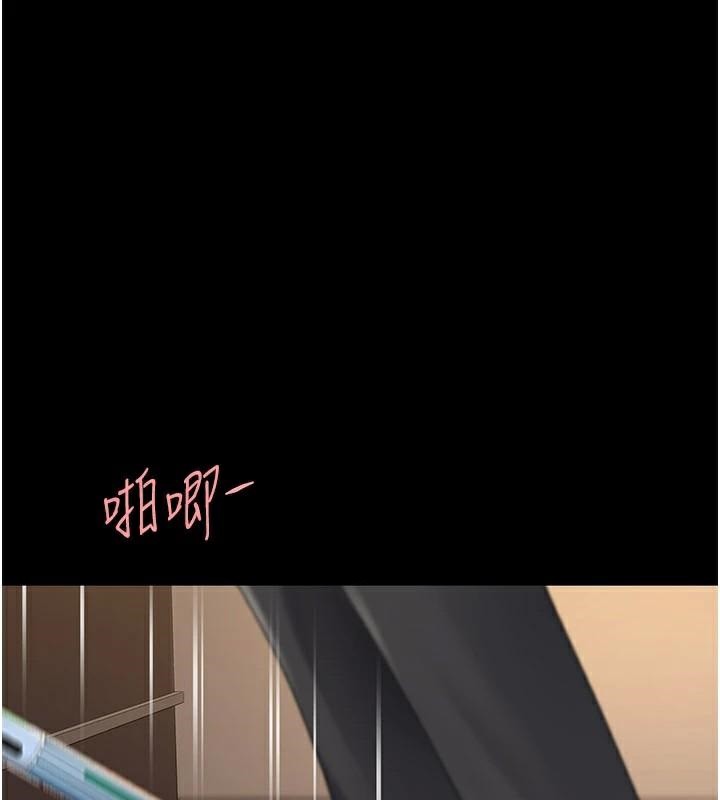 復仇母女丼第89話-這週末要見面嗎?