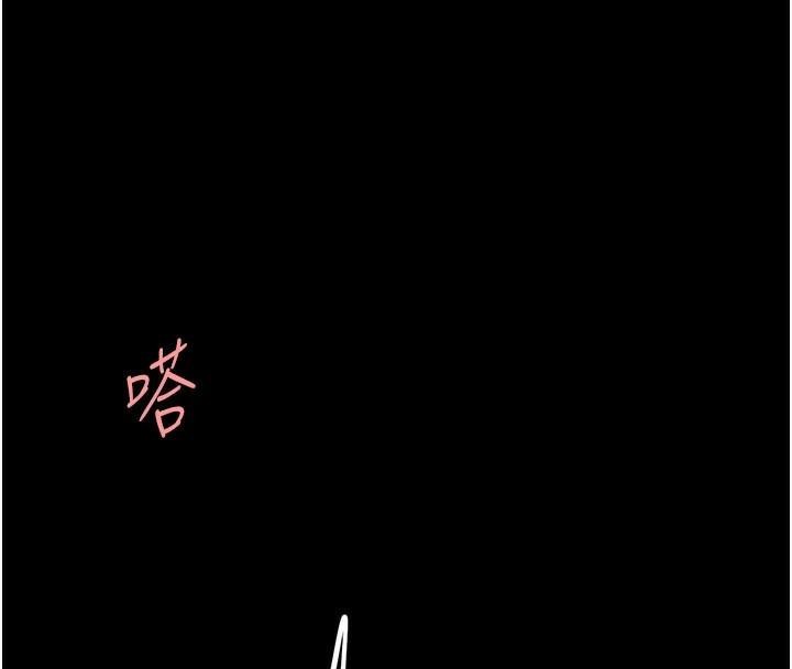 復仇母女丼第89話-這週末要見面嗎?