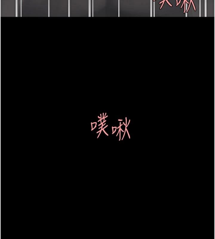 復仇母女丼第89話-這週末要見面嗎?