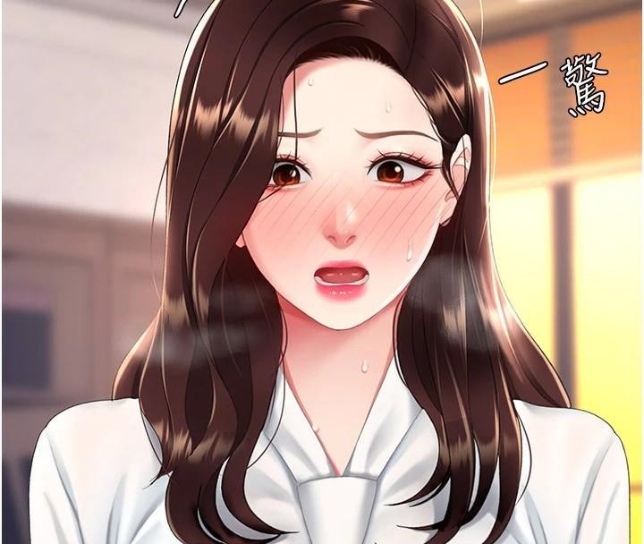 復仇母女丼第89話-這週末要見面嗎?