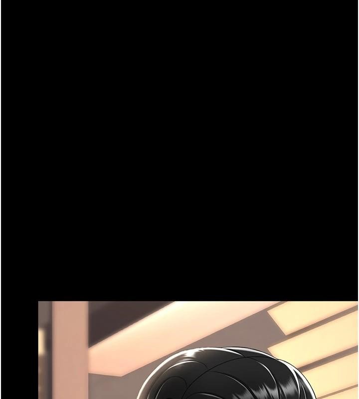 復仇母女丼第89話-這週末要見面嗎?