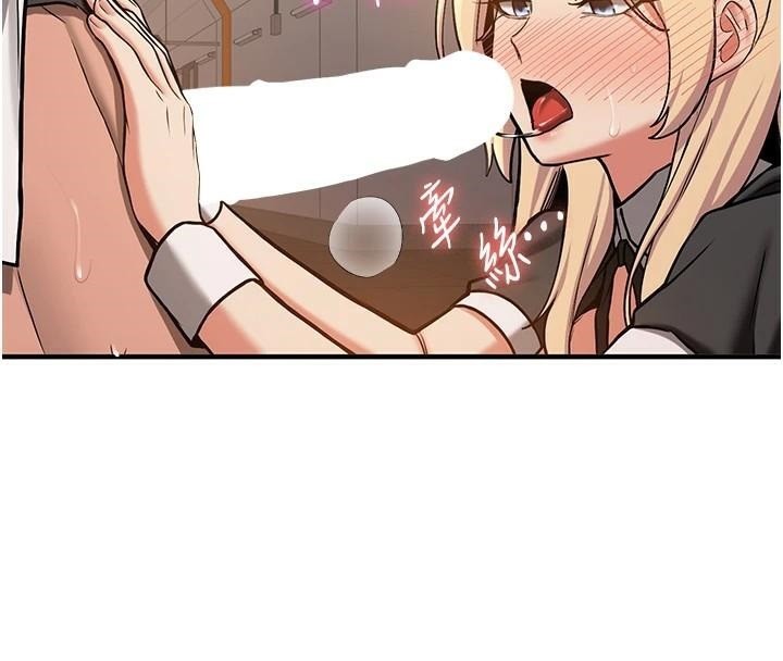 抢女友速成班第78話-我願意成為你的人