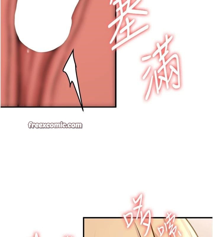 抢女友速成班第78話-我願意成為你的人