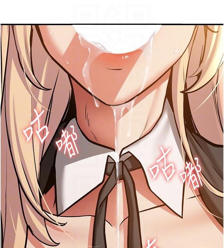 抢女友速成班第78話-我願意成為你的人