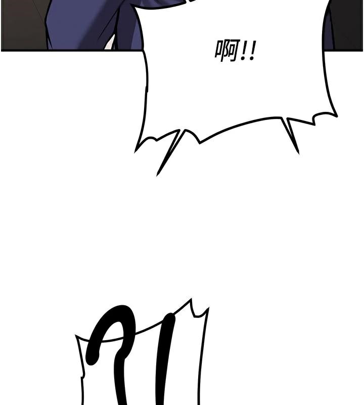 抢女友速成班第78話-我願意成為你的人