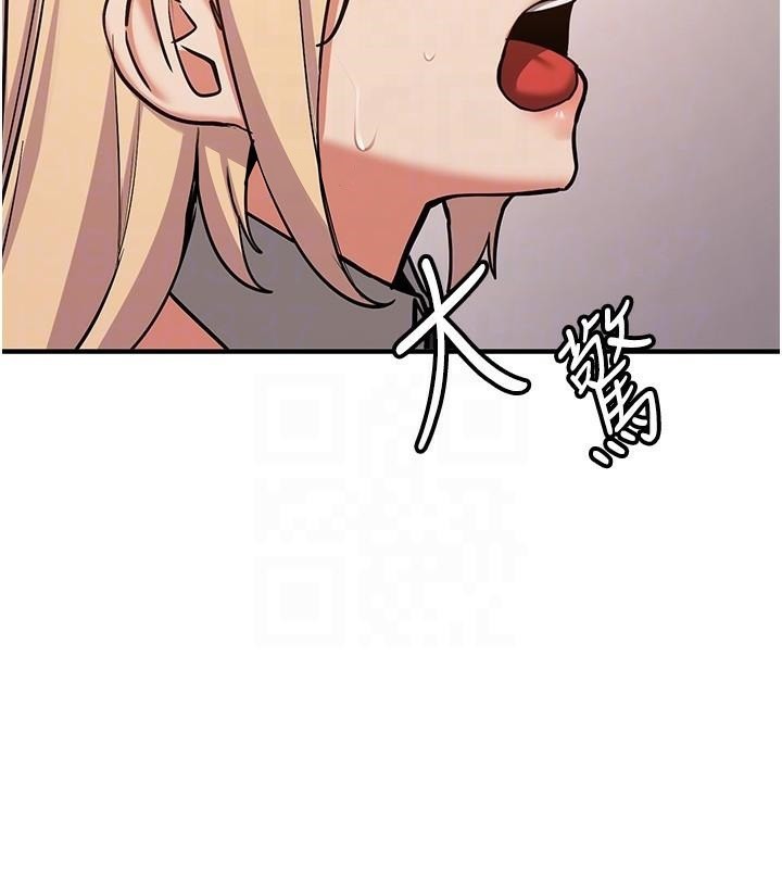 抢女友速成班第78話-我願意成為你的人