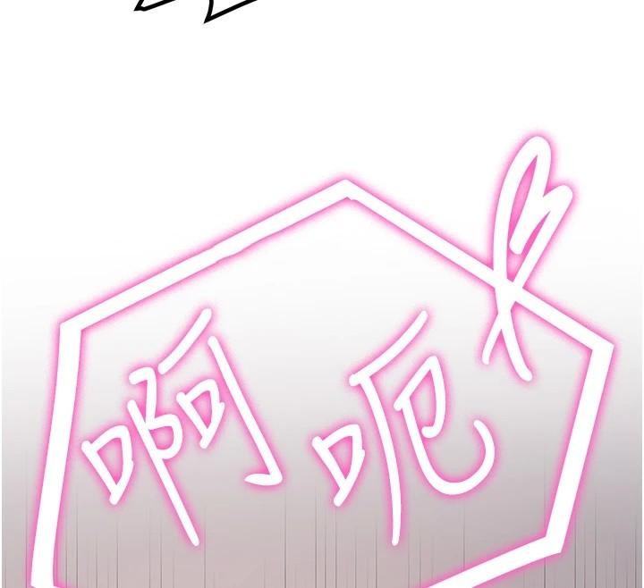 抢女友速成班第78話-我願意成為你的人