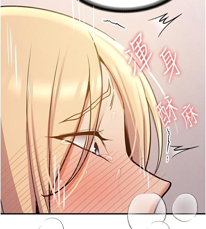 搶女友速成班第78話-我願意成為你的人