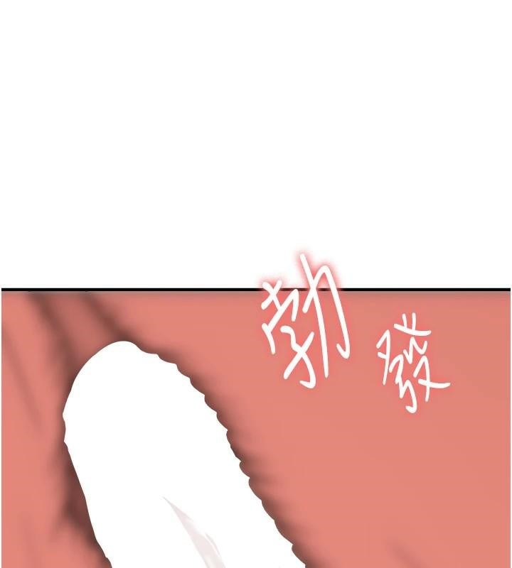 抢女友速成班第78話-我願意成為你的人