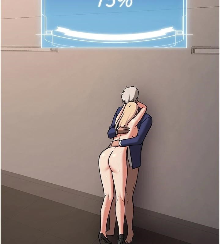 搶女友速成班第78話-我願意成為你的人