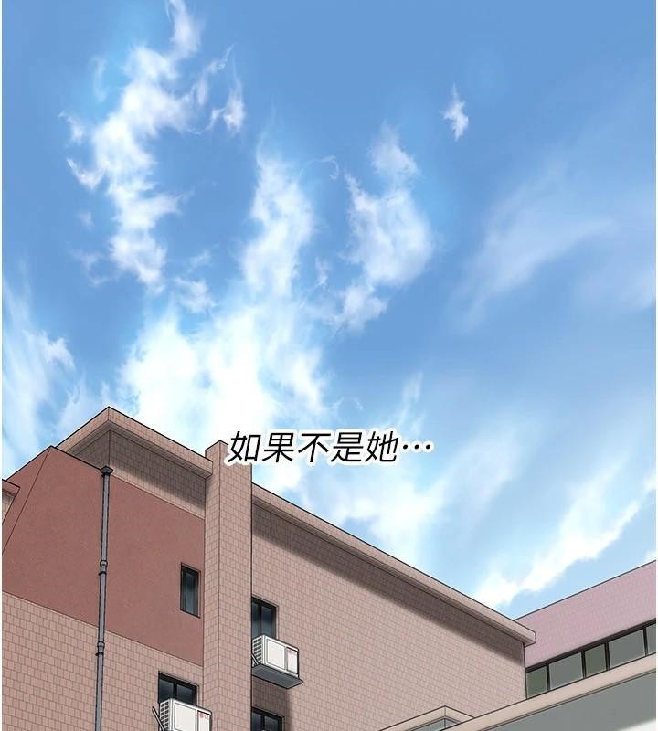 街头干架王第74話-最後的三方對談