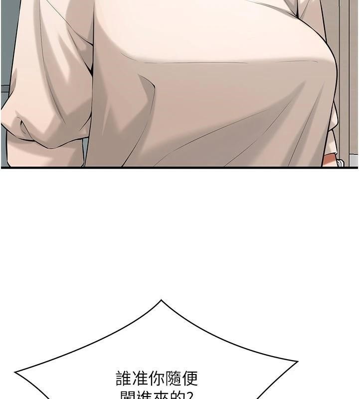 街头干架王第74話-最後的三方對談