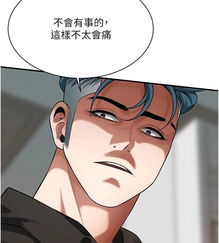 街头干架王第74話-最後的三方對談