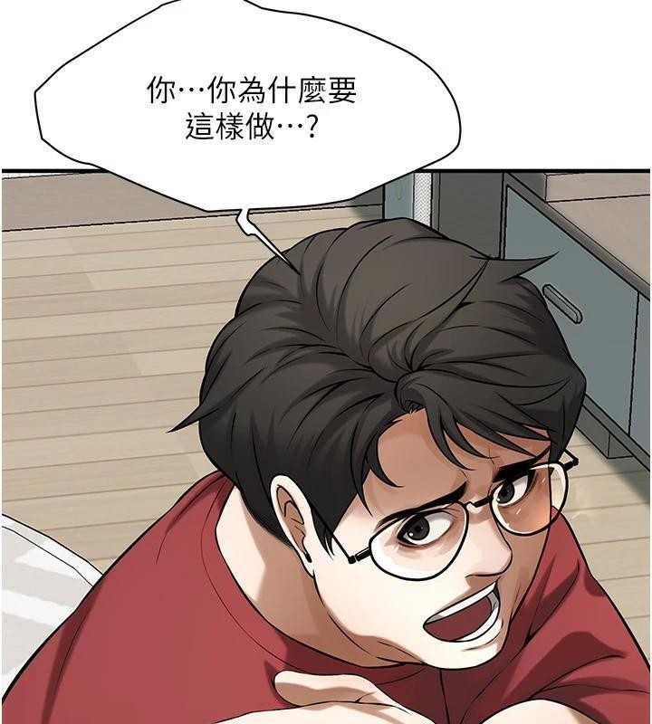 街頭幹架王第74話-最後的三方對談