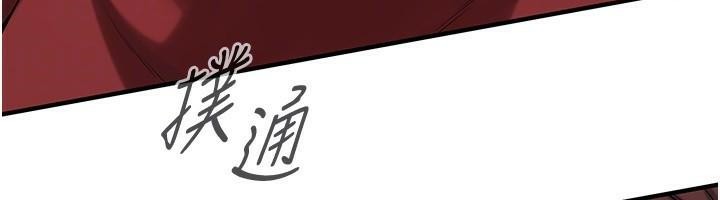 街头干架王第74話-最後的三方對談