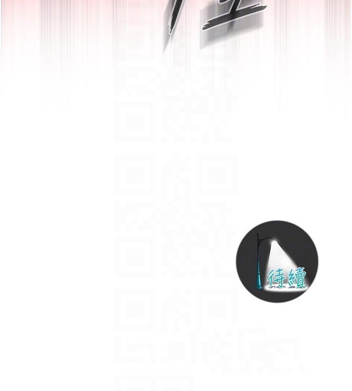 街头干架王第74話-最後的三方對談