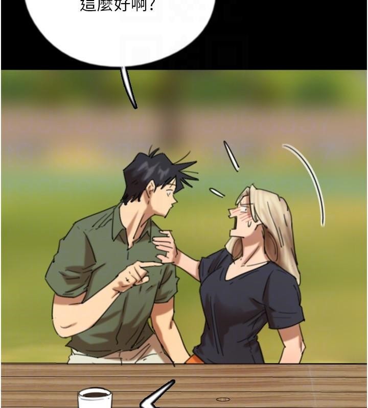 养父的女儿们第68話-寵物就該聽主人的話