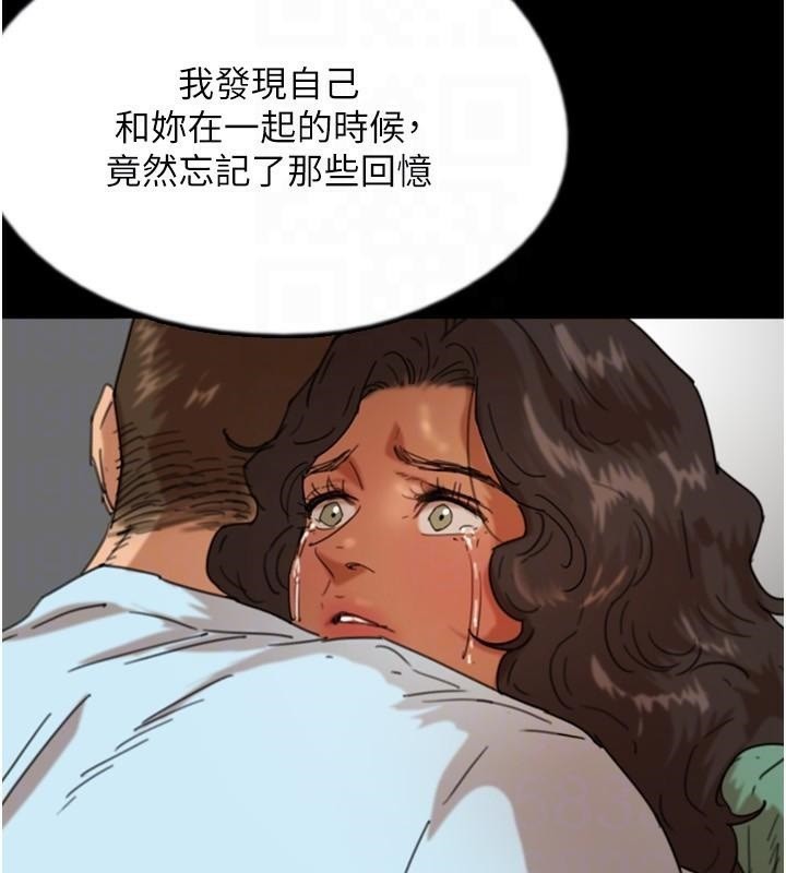 養父的女兒們第68話-寵物就該聽主人的話