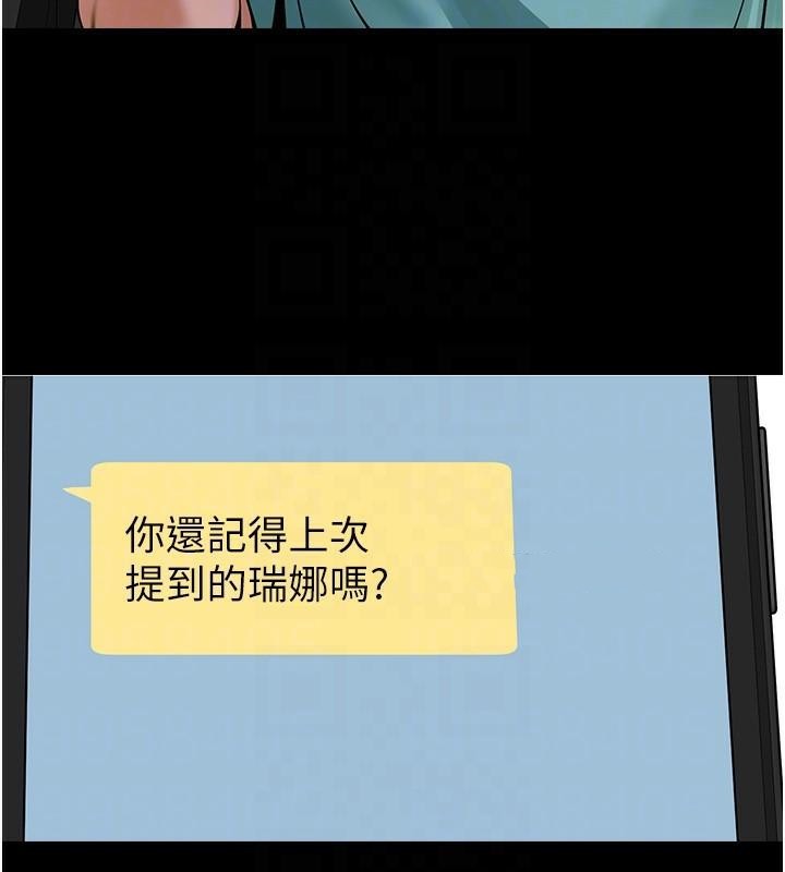 炸裂吧!巨棒第64話-發情的母狗