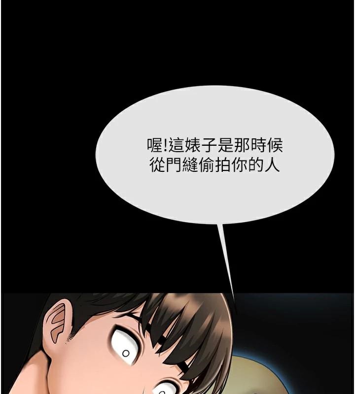 炸裂吧!巨棒第64話-發情的母狗