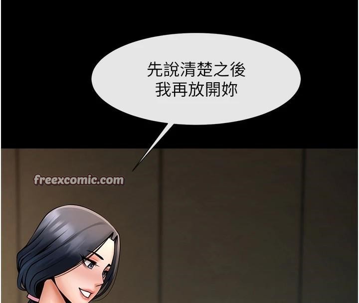 炸裂吧!巨棒第64話-發情的母狗