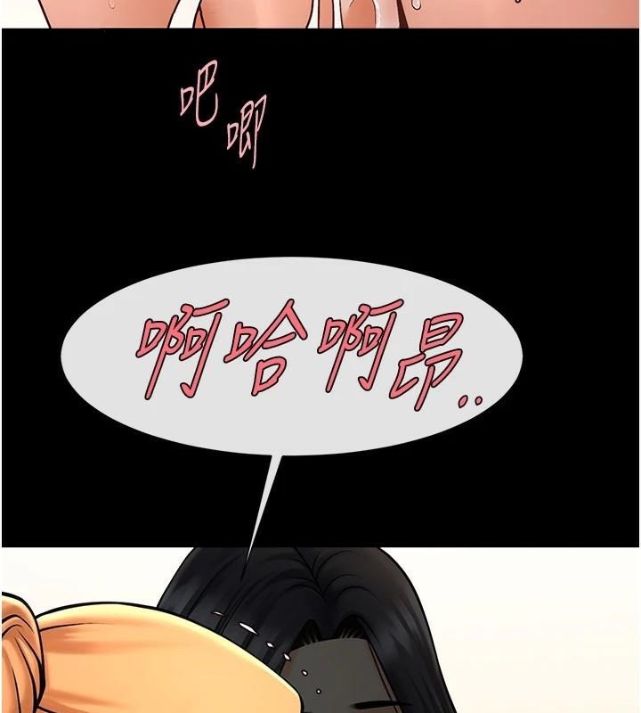 炸裂吧!巨棒第64話-發情的母狗