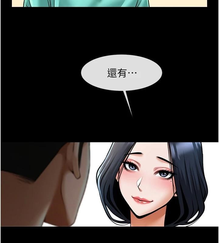 炸裂吧!巨棒第64話-發情的母狗