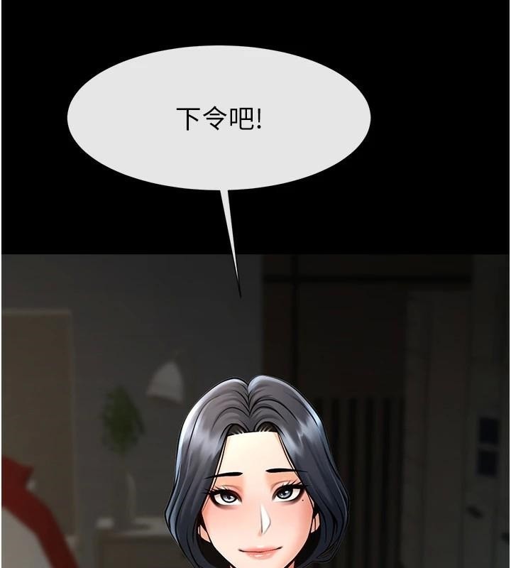 炸裂吧!巨棒第64話-發情的母狗